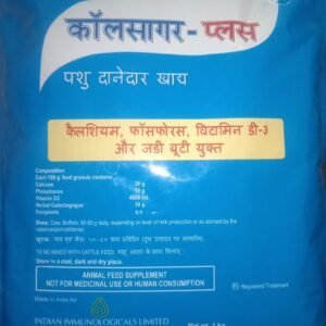 CalSagar Plus